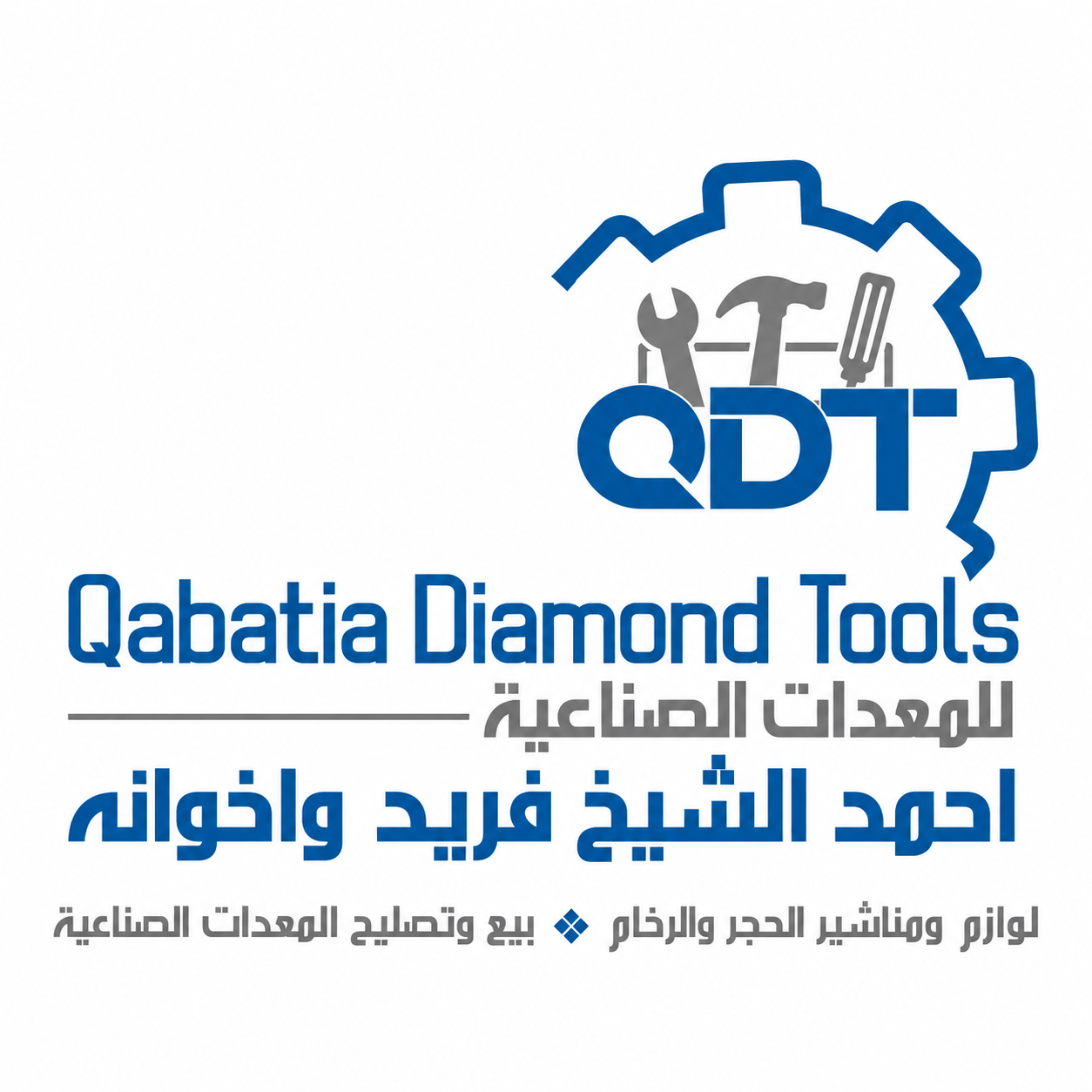 Qabatia Diamond Tools